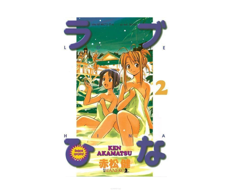 Love Hina, tom 2