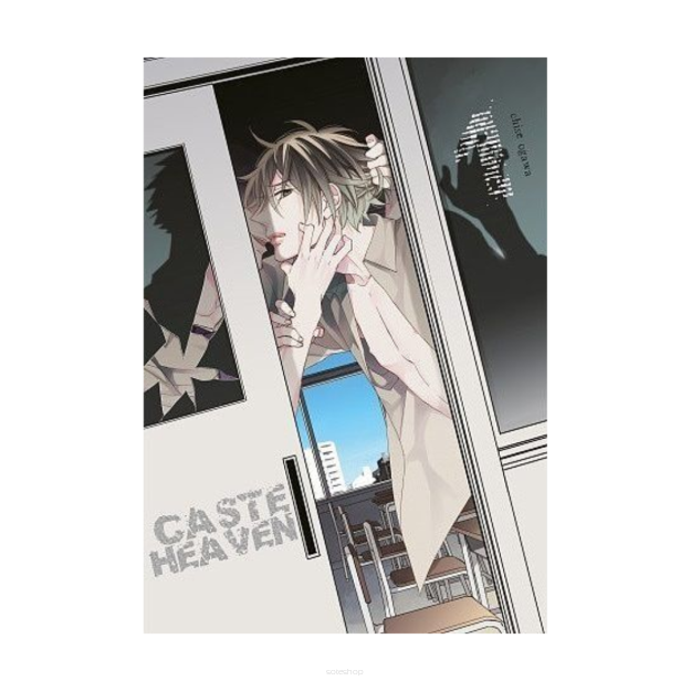 Caste Heaven, tom 1