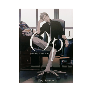 Op: Bezbarwne dni Itaru Yoake, tom 1