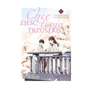 Chcę zjeść twoją trzustkę, tom 1