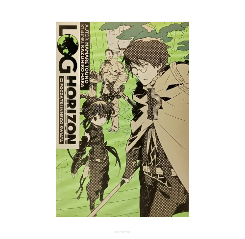 Log Horizon LN, tom 1