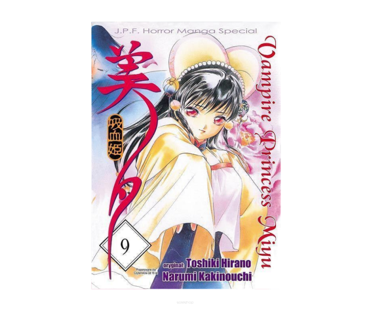Vampire Princess Miyu, tom 9