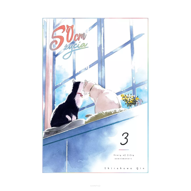 50 cm życia, tom 3