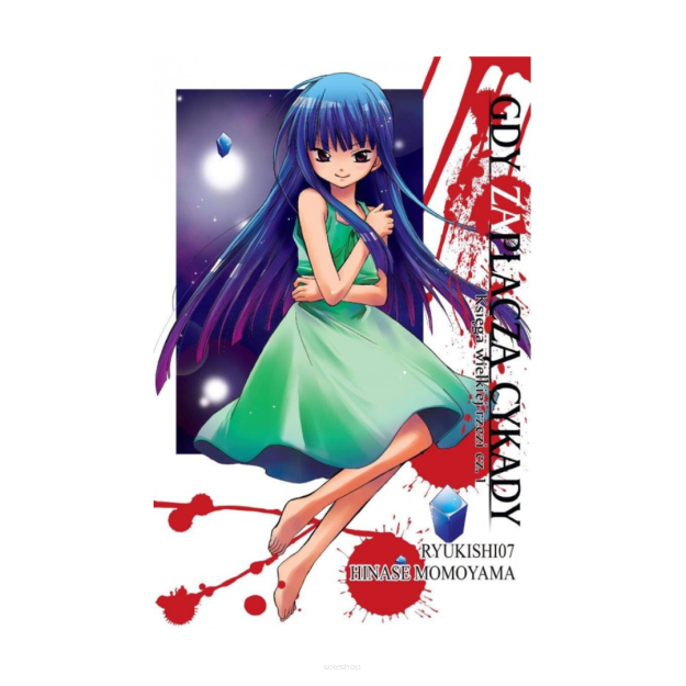 Gdy zapłaczą cykady, Księga Wielkiej Rzezi cz.1