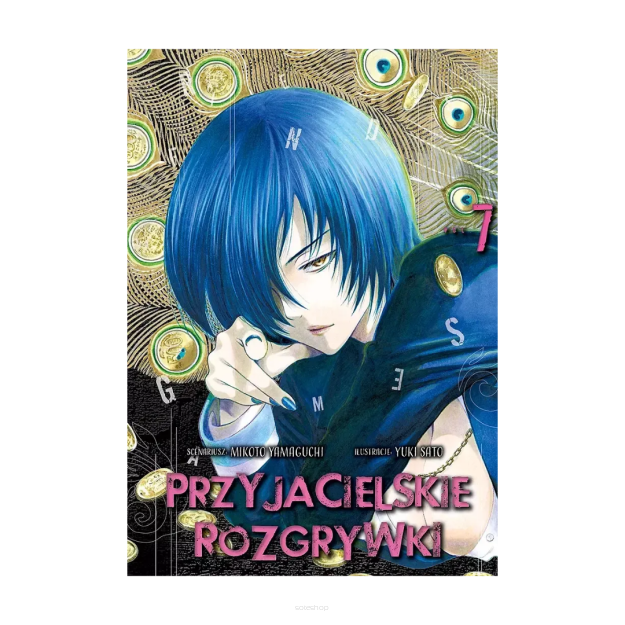 Przyjacielskie rozgrywki, tom 7