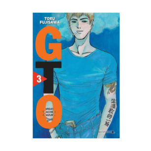 GTO, tom 3
