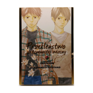 Przekleństwo siedemnastej wiosny, tom 2