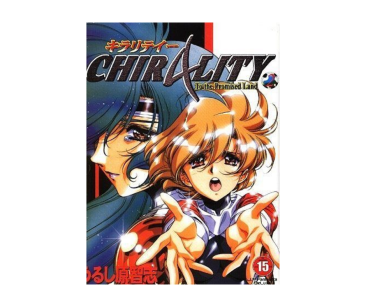 Chirality, tom 2