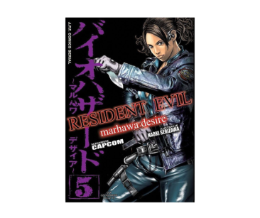 Resident Evil, tom 5