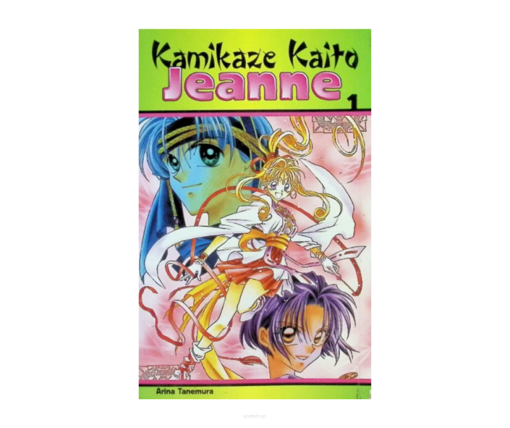 Jeanne, tom 1
