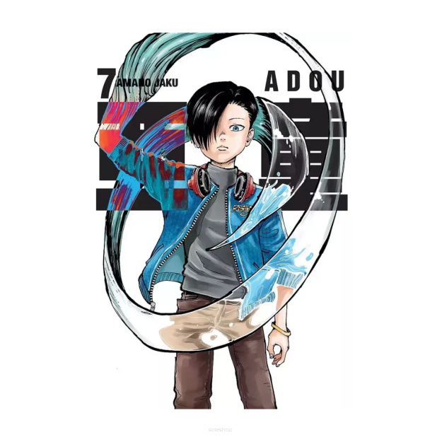Adou, tom 7