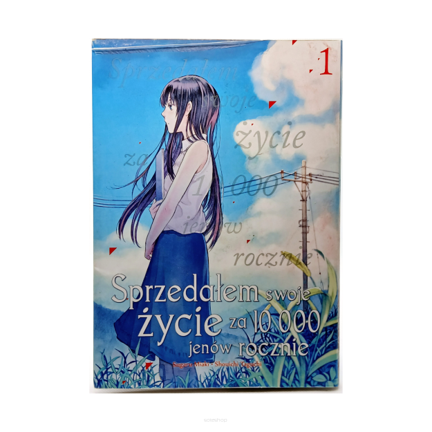 Sprzedałem swoje życie za 10000 jenów rocznie, tom 1