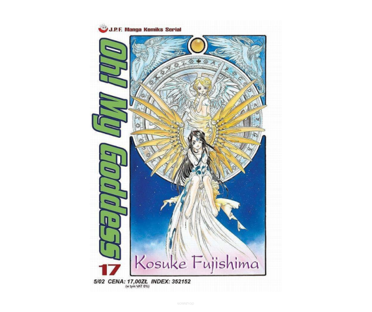 Oh! My Goddess, tom 17