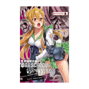 Highschool of the Dead, tom 7