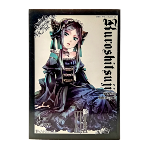 Kuroshitsuji, tom 19