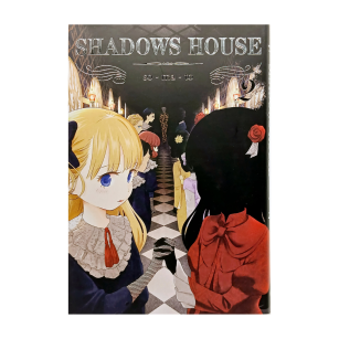 Shadows House, tom 2