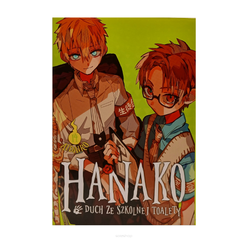 Hanako, tom 14