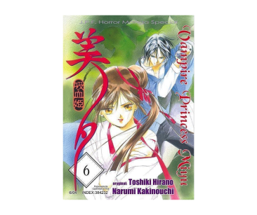 Vampire Princess Miyu, tom 6