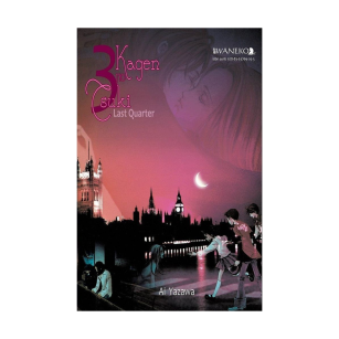 Kagen no Tsuki Last Quarter, tom 3