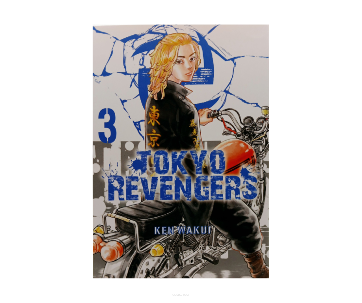 Tokyo Revengers, tom 03