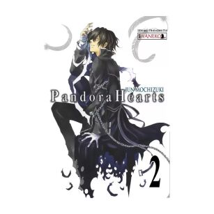 Pandora Hearts, tom 2