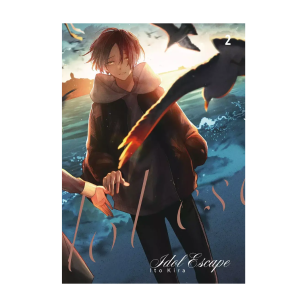 Idol Escape, tom 2
