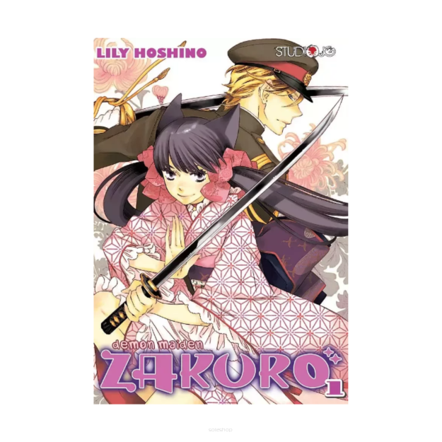 Demon Maiden Zakuro, tom 1