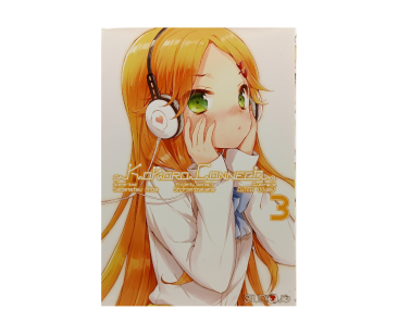 Kokoro Connect, tom 3