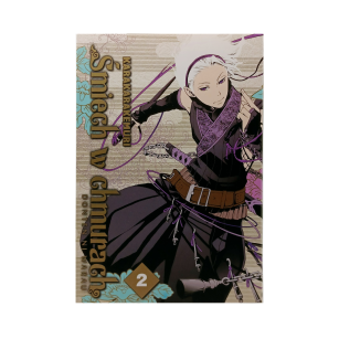 Śmiech w chmurach, tom 02