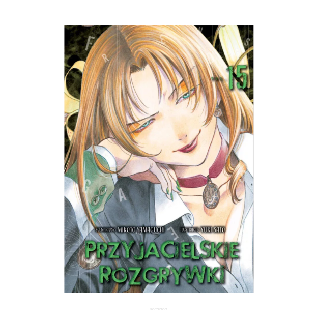 Przyjacielskie rozgrywki, tom 15