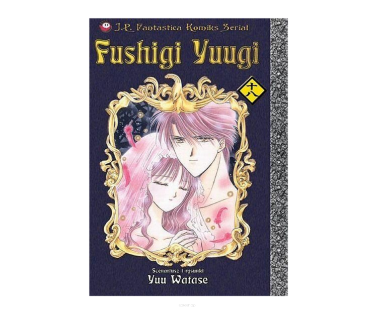 Fushigi Yuugi, tom 18