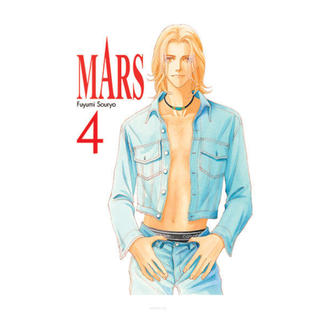 Mars, tom 4