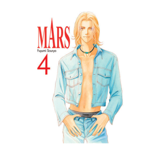 Mars, tom 4