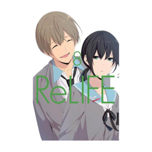 ReLife, tom 8
