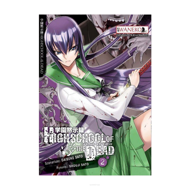 Highschool of the Dead, tom 2
