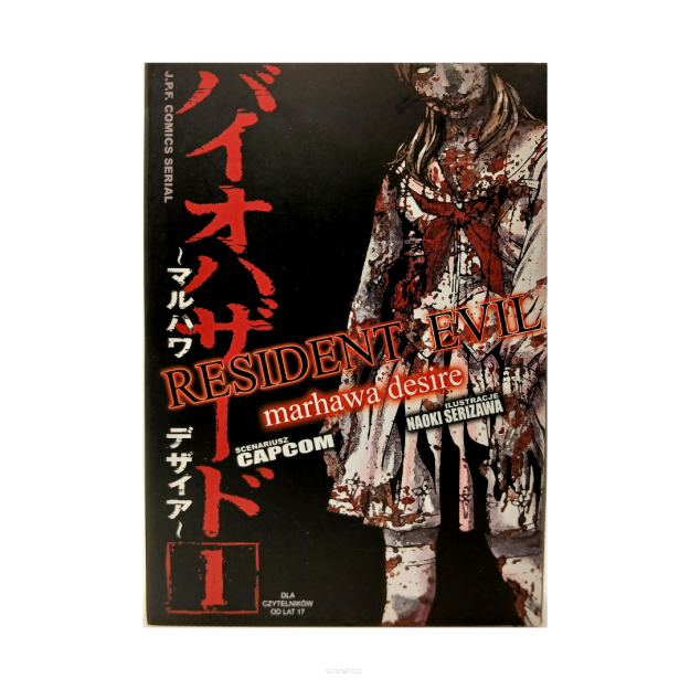 Resident Evil, tom 1