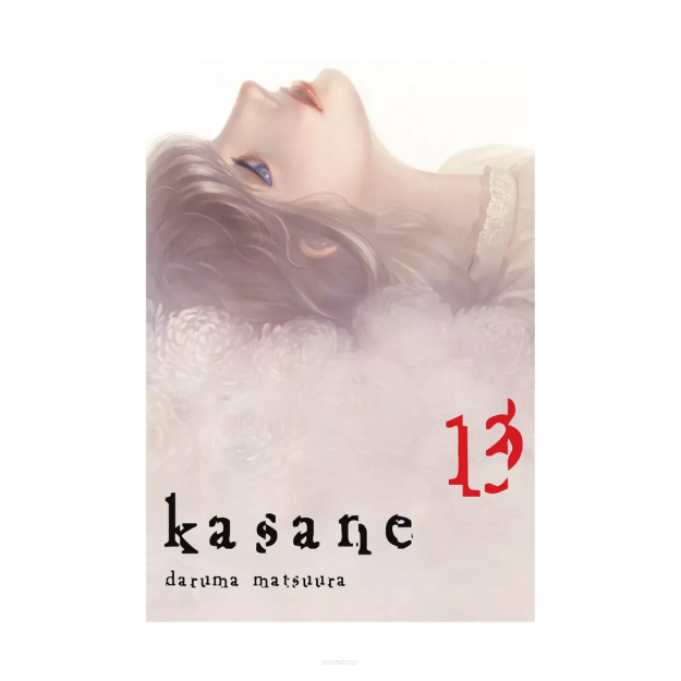 Kasane, tom 13