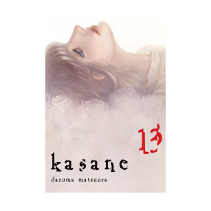 Kasane, tom 13