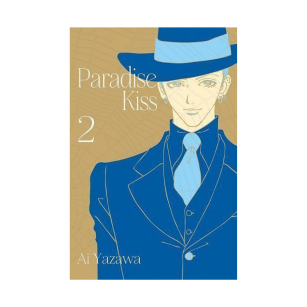Paradise Kiss, tom 2