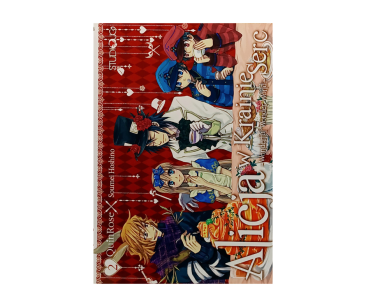 Alicja w krainie serc, tom 2