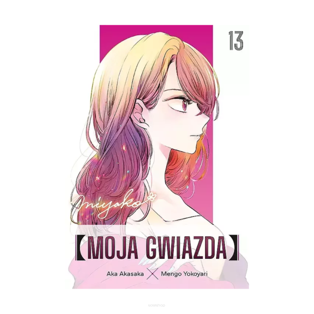 Moja Gwiazda, tom 13