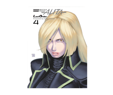 Battle Angel Alita - Last Order, tom 4