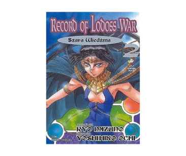 Record of Lodoss War, tom 2