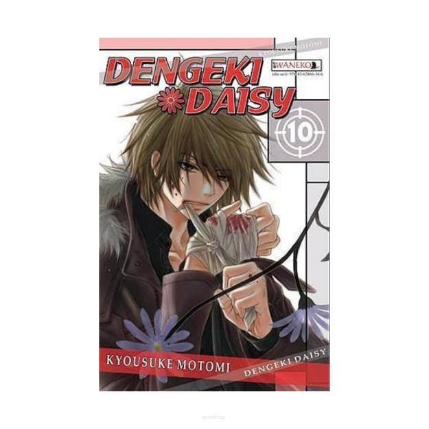 Dengeki Daisy, tom 10