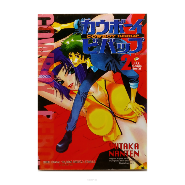Cowboy Bebop, tom 2