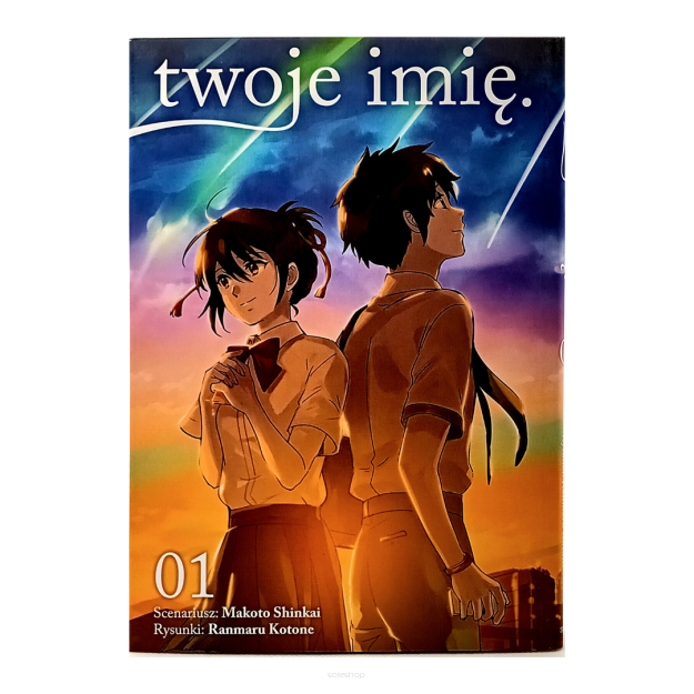 Twoje imię, tom 1