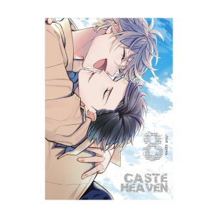 Caste Heaven, tom 8