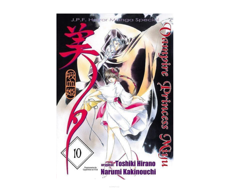 Vampire Princess Miyu, tom 10