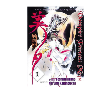 Vampire Princess Miyu, tom 10