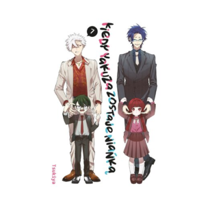 Kiedy yakuza zostaje niańką, tom 7